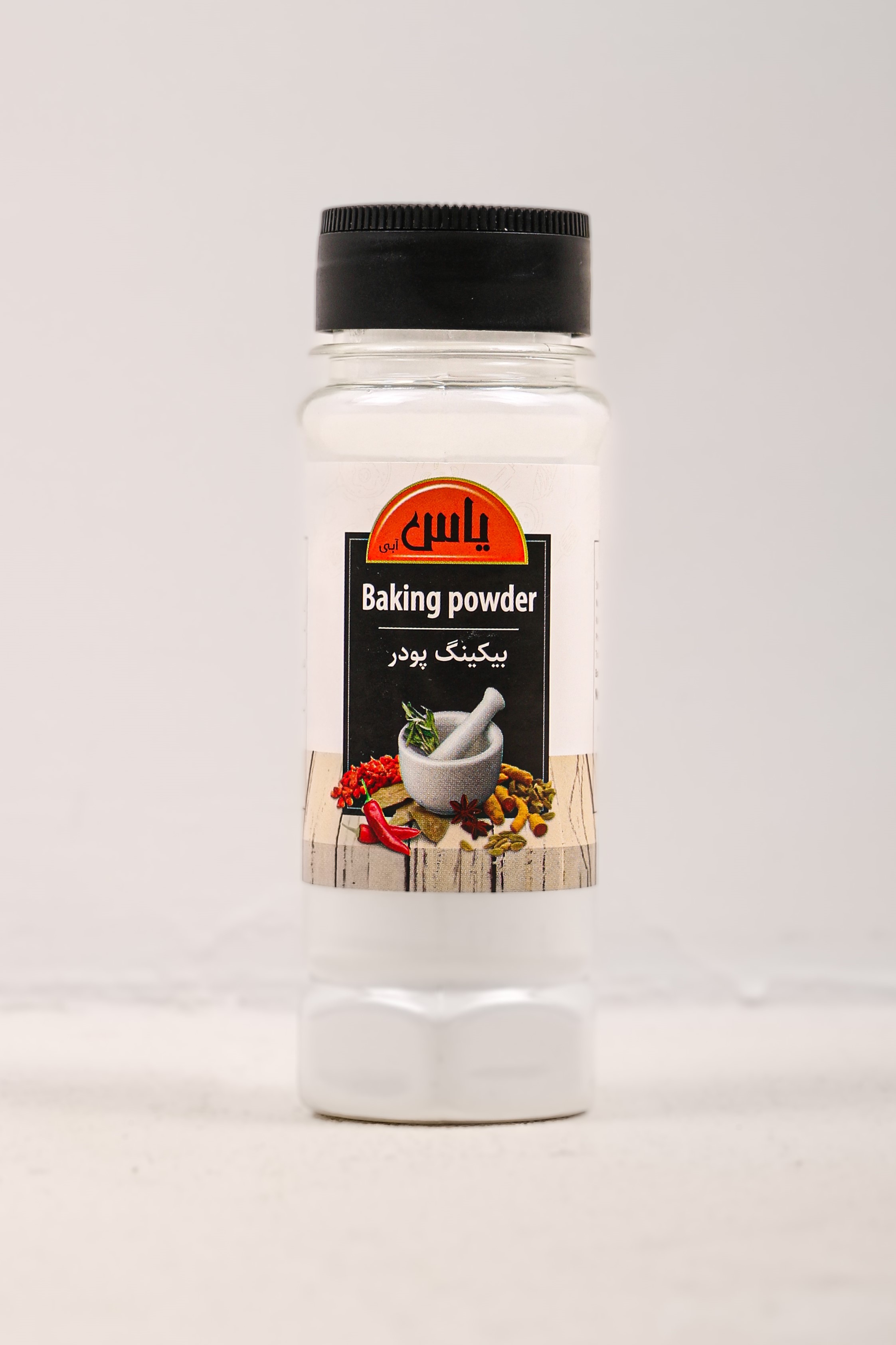 بیکینگ پودر 120 گرمی یاس آبی (پت)